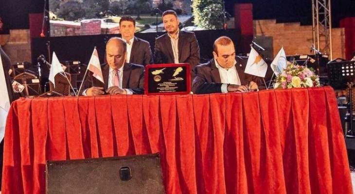 توقيع اتفاقية توأمة بين بلدية جبيل وبلدية ايانابا القبرصية