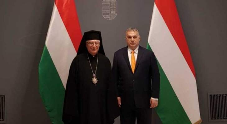 العبسي التقى رئيس الحكومة الهنغارية ودعا الى الاستثمار في العمل التنموي