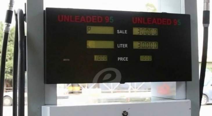 انخفاض سعر صفيحة البنزين 800 ليرة والمازوت 400 ليرة والغاز 600 ليرة