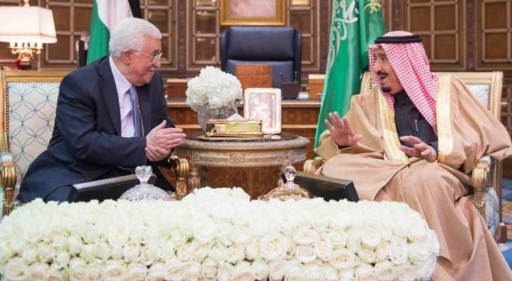 الملك سلمان أكد لعباس مواقف السعودية الثابتة تجاه القضية الفلسطينية
