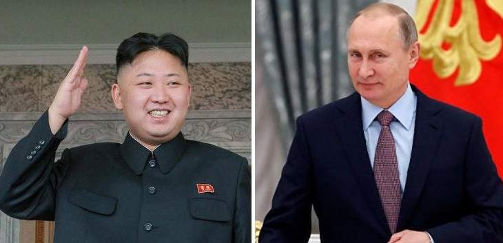 بوتين: زعيم كوريا الشمالية رجل سياسي ماهر وناضج وربح هذه الجولة