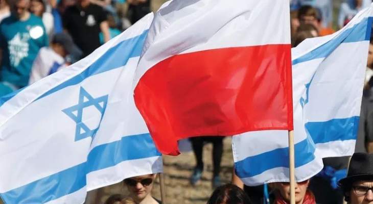 أ.ف.ب: سلطات بولندا تنتظر اعتذارات من اسرائيل بعد اتهامها بمعاداة السامية