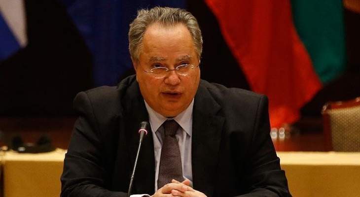 وزير خارجية اليونان:علينا التوصل لاتفاق مع تركيا بشأن الأمن قبل عقد مؤتمر حول قبرص