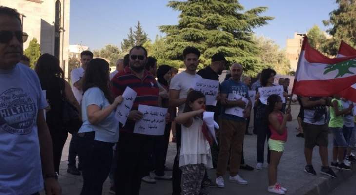 النشرة:اعتصام أمام سراي الهرمل الحكومي للمطالبة بوضع حداً للفلتان الأمني