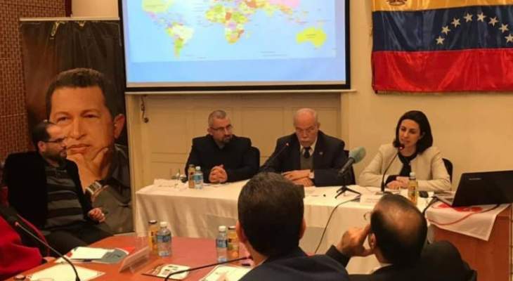 سفير فنزويلا بلبنان: انتصار شعبنا على المؤامرة الأميركية سيشكل نقطة تحول تاريخية