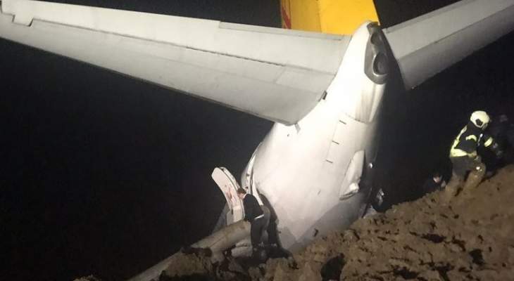 خروج طائرة عن المدرج في مطار طرابزون التركي أثناء هبوطها ولا إصابات