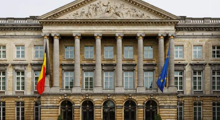 البرلمان البلجيكي استضاف مؤتمراً لبحث اليات وقف تمويل الجماعات المتطرفة