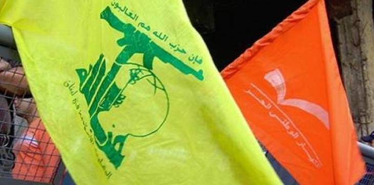 التيار الوطني الحر ليس حزب الله والعكس 