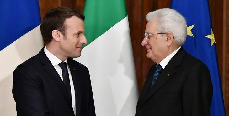 ماكرون وماتاريلا &quot;يعيدان التأكيد على أهمية&quot; العلاقات الفرنسية الإيطالية