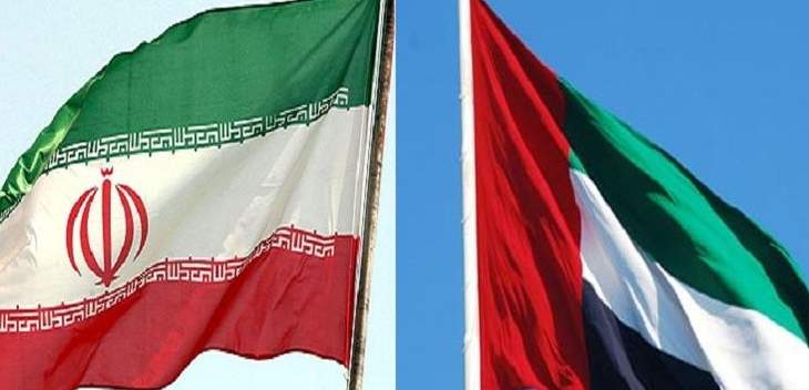 وام: إدراج 9 كيانات وأفراد إيرانيين على قائمة الإمارات لداعمي الإرهاب
