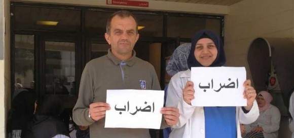 النشرة: موظفي مستشفى صيدا الحكومي يواصلون تنفيذ اضرابهم 