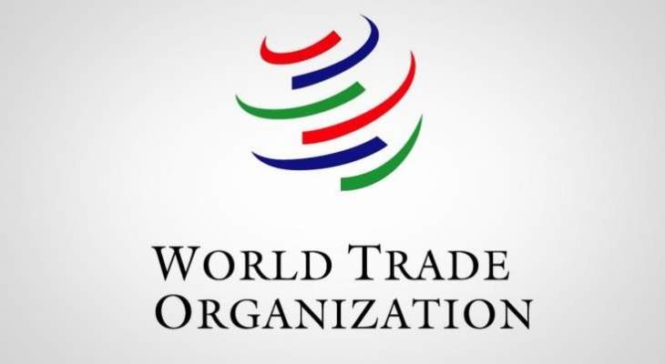 إجتماع وزاري دولي في كندا لدراسة مشروع إصلاح منظمة التجارة العالمية