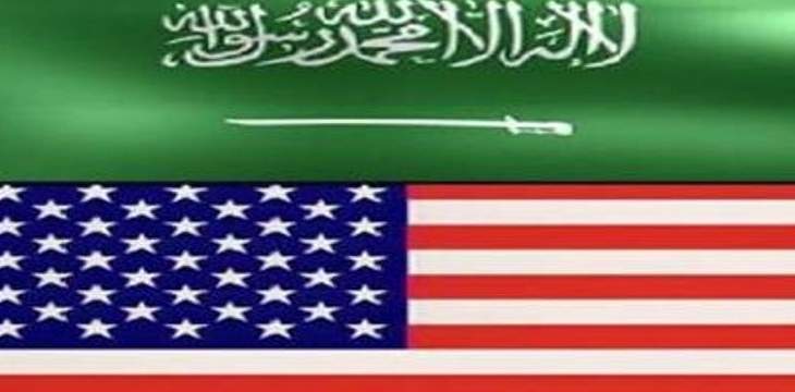 السفارة السعودية في واشنطن تلغي احتفالا باليوم الوطني كان مقررا الخميس القادم