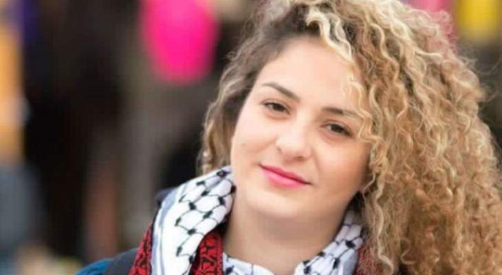 المحكمة العسكرية أرجأت محاكمة الناشطة جنى أبو دياب إلى 17 نيسان المقبل