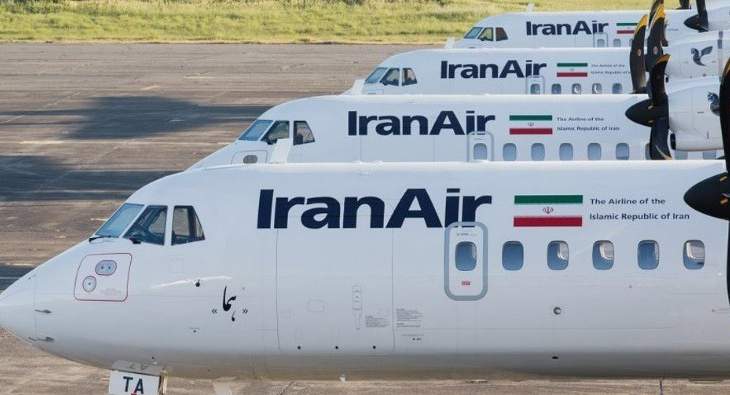 شركة الطيران الوطنية الإيرانية تسلمت 5 طائرات من طراز &quot;إيه.تي.آر&quot;