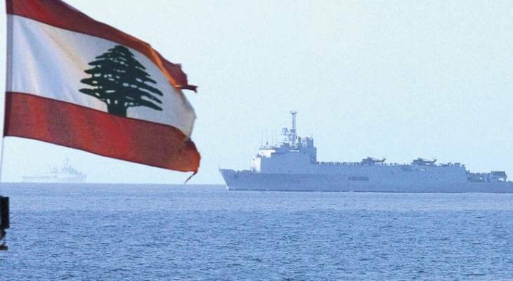 مصادر رسمية للشرق الاوسط: لبنان متمسك بحدوده البحرية