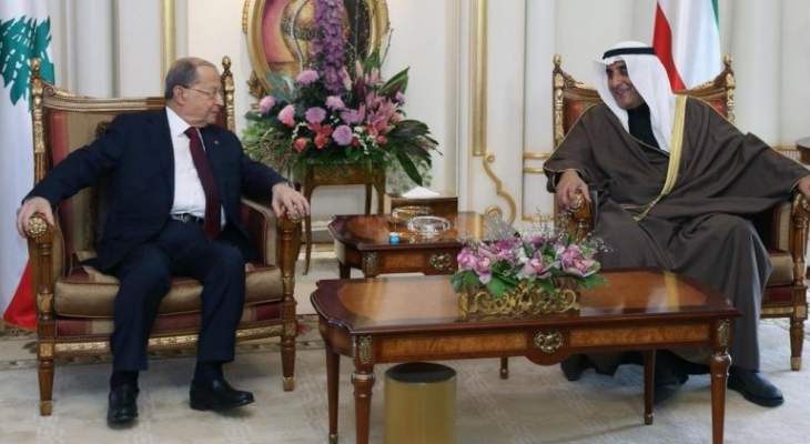 الرئيس عون استقبل مدير صندوق الكويت للتنمية الإقتصادية ومرزوق الغانم