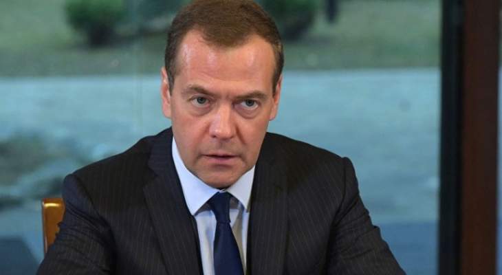 ميدفيديف: روسيا تسعى إلى امتلاك أسلحة حديثة وفعالة ولكن للردع فقط