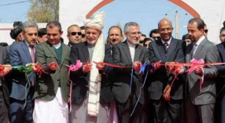 تدشين مسار جديد للتبادل التجاري بين أفغانستان والهند عبر الأراضي الإيرانية