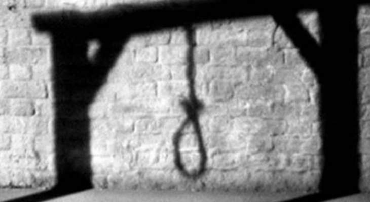 سلطات إيران أسقطت عقوبة الإعدام في قضية إساءة للنبي محمد
