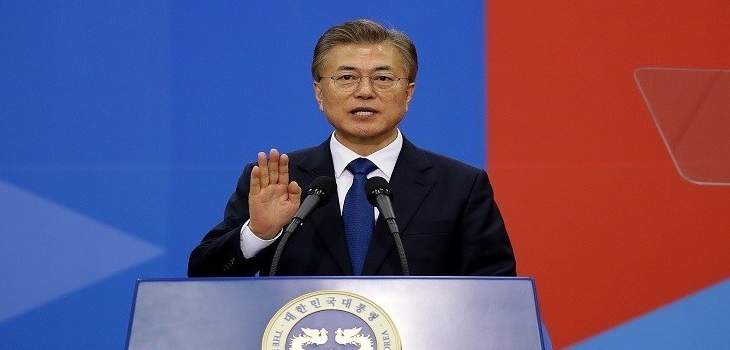 رئيس كوريا الجنوبية: من السابق لأوانه عقد قمة بين الكوريتَين