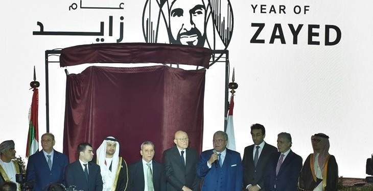 افتتاح دوار الشيخ زايد بالرملة البيضاء احتفالا بعيد الامارات 