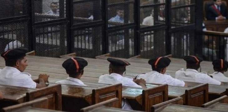 محكمة النقض المصرية تؤيد إعدام 13 شخصا أدينوا بالانتماء لجماعة متشددة