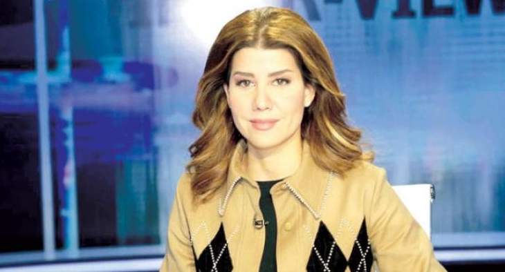 يعقوبيان تعلن ترشحها للانتخابات النيابية عن دائرة بيروت الأولى