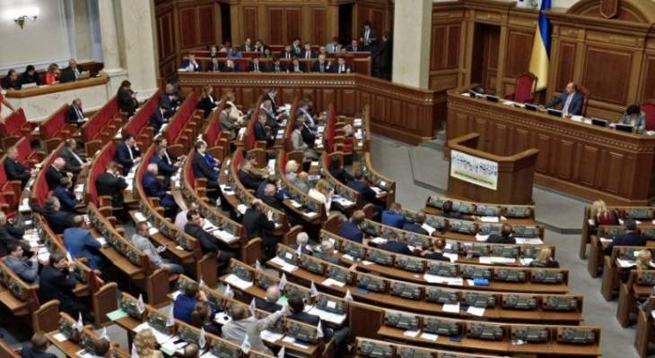برلمان أوكرانيا حظر مشاركة رعايا روس بمراقبة الإنتخابات الرئاسية المقبلة
