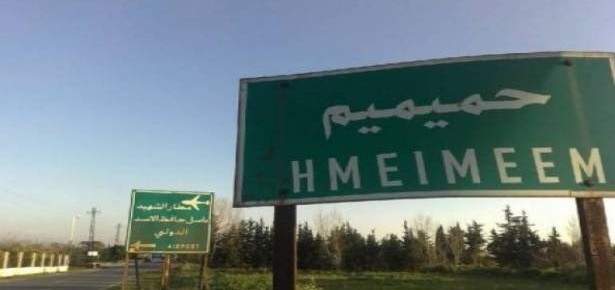 حميميم: المسلحون حاولوا مهاجمة القوات الروسية والسورية في اللاذقية