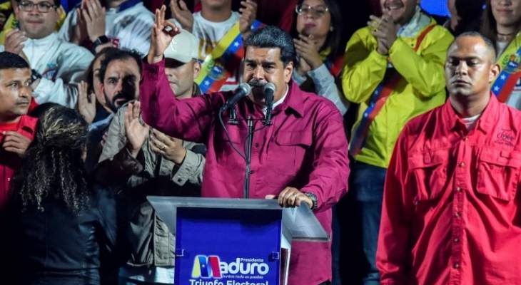 فوز الرئيس المنتهية ولايته نيكولاس مادورو بولاية ثانية بالانتخابات بفنزويلا