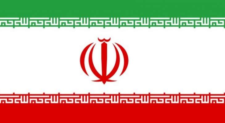رويترز: إيران تصر على تصدير ما لا يقل عن 1.5 مليون برميل نفط يوميًا شرط البقاء في الاتفاق النووي