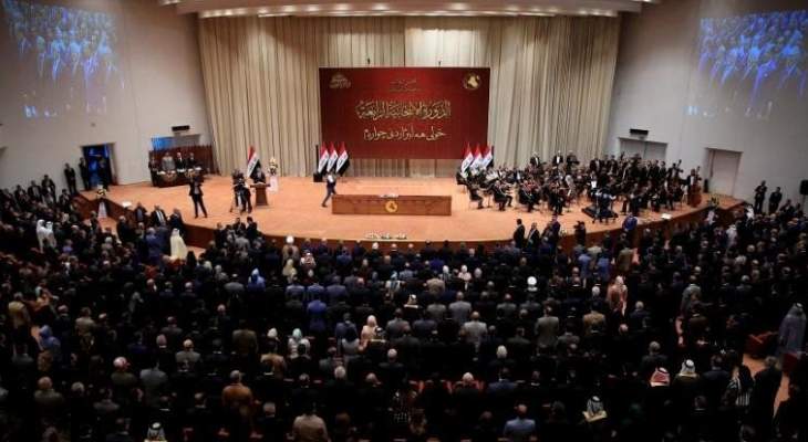 البرلمان العراقي يؤجل جلسة بحث التشكيلة الحكومية إلى الأسبوع المقبل