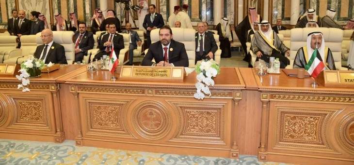 الانباء: مشاركة لبنان في قمتي مكة هدفها تأكيد وقوف لبنان جانب السعودية ضد المؤامرات