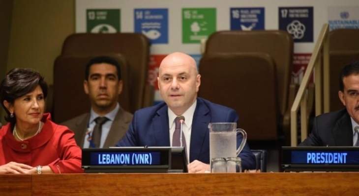 حاصباني: لبنان حقق تقدما في التعليم والصحة وشؤون المرأة والفقر  