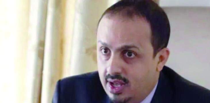 وزير الإعلام اليمني:تقرير الأمم المتحدة عن اليمن كارثي واعتمد على جملة افتراءات