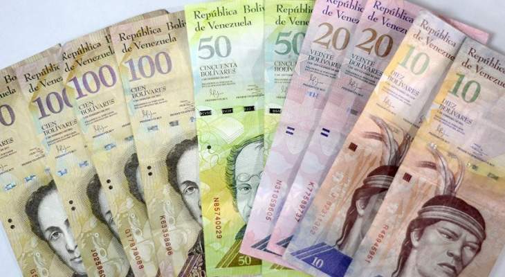 موقع برازيلي: البرازيل توقف طباعة العملة الوطنية الفنزويلية