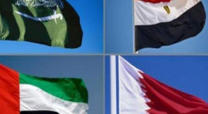 السعودية والإمارات والبحرين ومصر يقاطعون اجتماعًا برلمانيًا في الدوحة