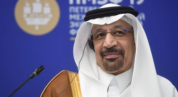 وزير الطاقة السعودي: ندرس شراء حصة في أضخم مشروع روسي للغاز الطبيعي