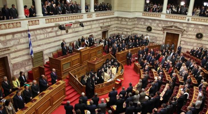 أ.ف.ب: البرلمان اليوناني يؤجل التصويت حول اسم مقدونيا إلى الجمعة