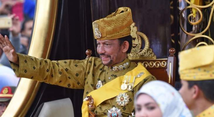 سلطان بروناي يتراجع عن عقوبة إعدام المثليين