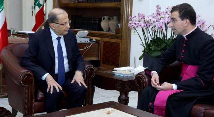 الرئيس عون استقبل القائم بأعمال السفارة البابوية في لبنان