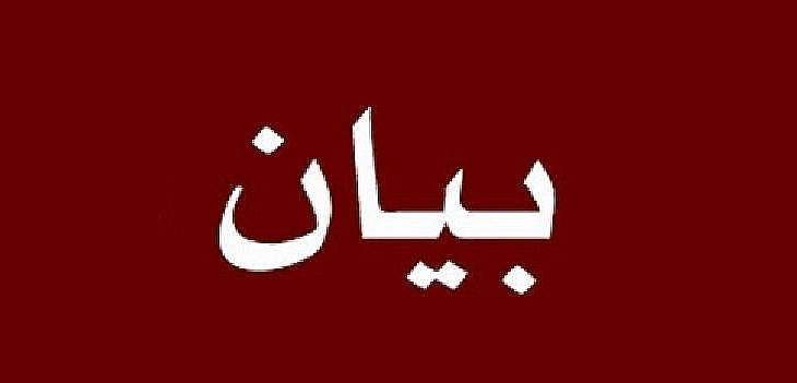 نقابة مستخدمي صندوق الضمان: حملة تشويه سمعة الاسمر بدأت مع معارضته قرار المولدات الصادر عن خوري
