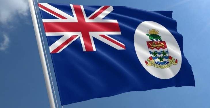 جزر الكايمان تشرع رسميا زواج المثليين