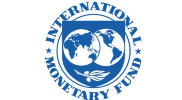 صندوق النقد: باكستان لم تطلب منا بدء محادثات للحصول على صفقة إنقاذ محتملة
