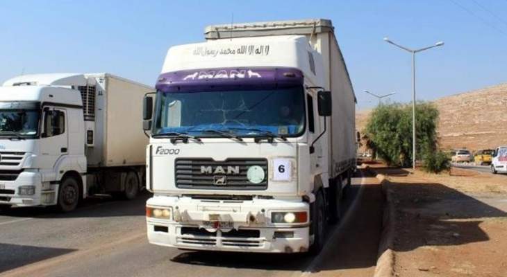 الأمم المتحدة أرسلت 18 شاحنة مساعدات للمدنيين السوريين في إدلب