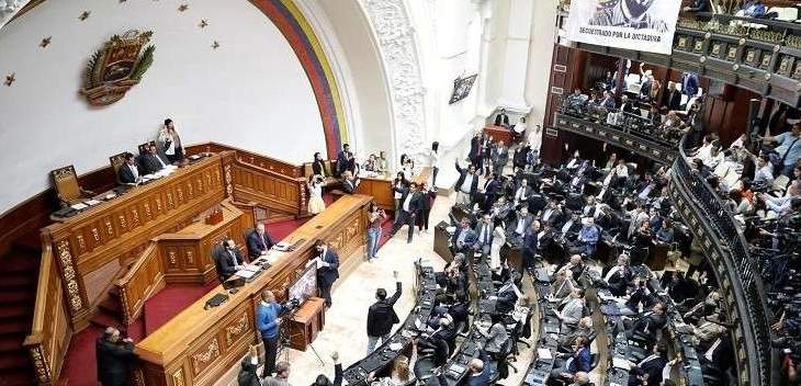 البرلمان الفنزويلي يعلن مادورو &quot;مغتصبا&quot; للسلطة
