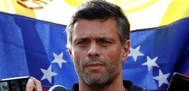 سلطات إسبانيا رفضت تسليم المعارض ليوبولدو لوبيز إلى الحكومة الفنزويلية