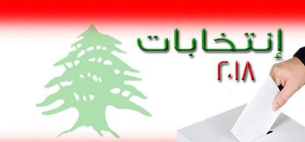 النشرة: 3113 لبنانياً اقترعوا حتّى الساعة في 6 دول عربيّة بالانتخابات النيابية