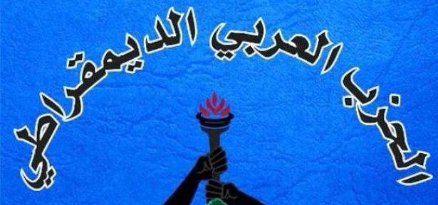 مصدر بالحزب العربي الديمقراطي للشرق الاوسط: الوطني الحر والمردة حليفان